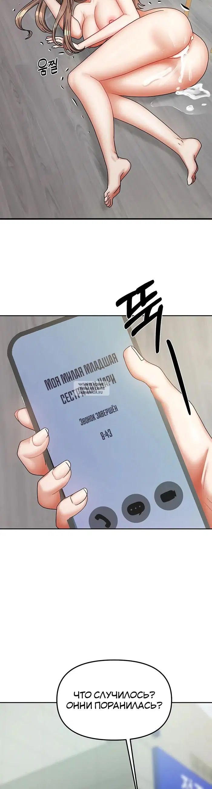 Page 24.000
