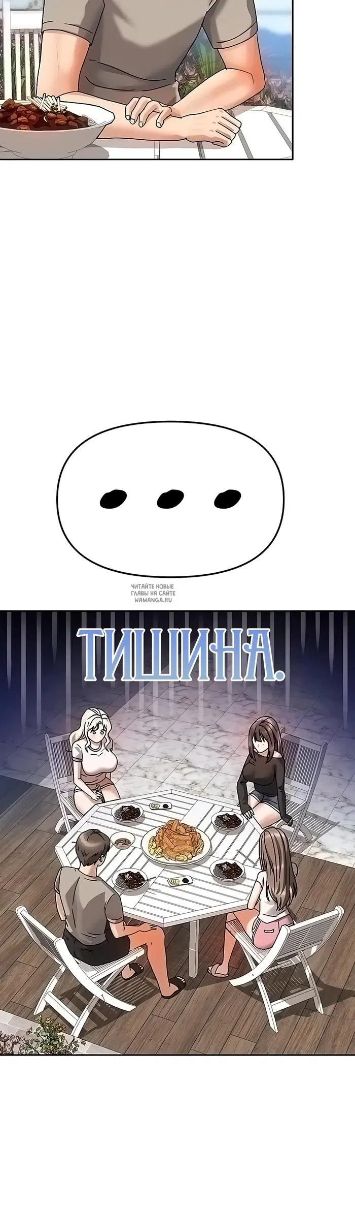 Page 25.000