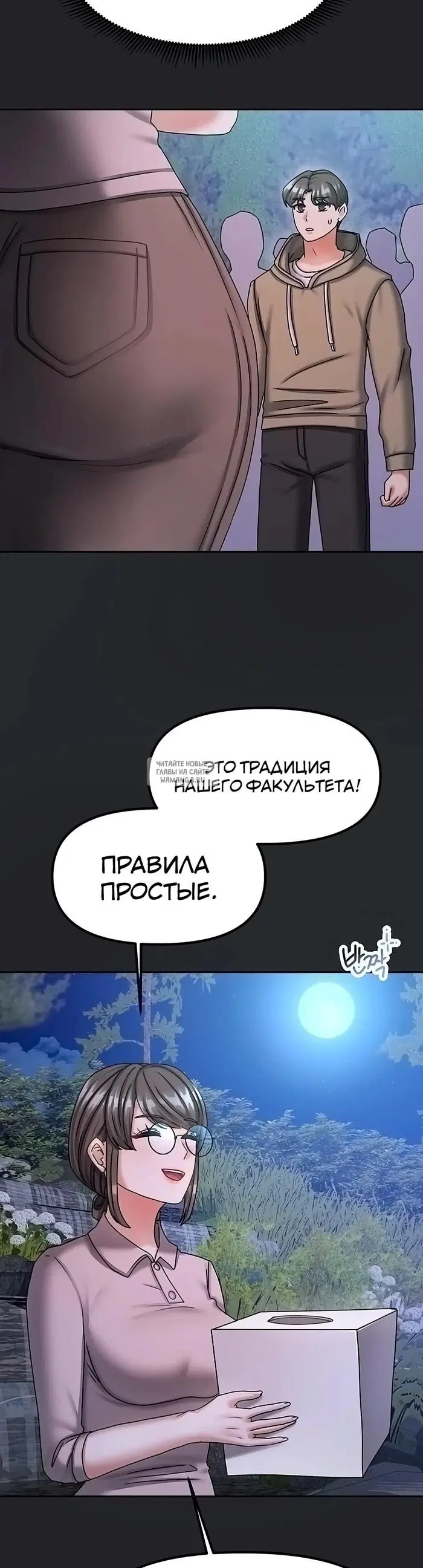 Page 25.000