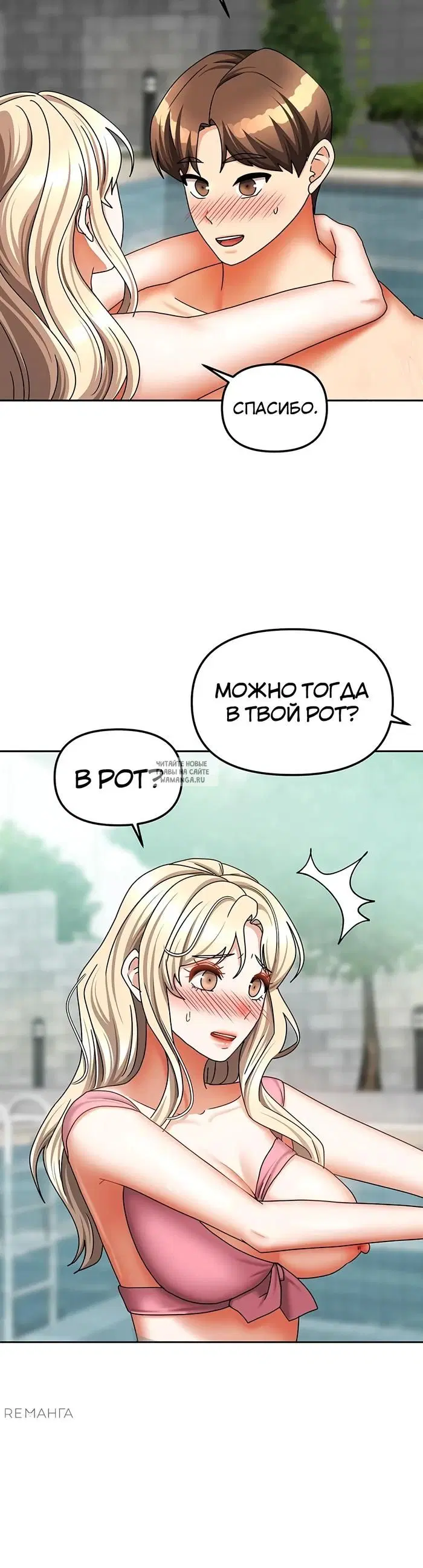 Page 26.000