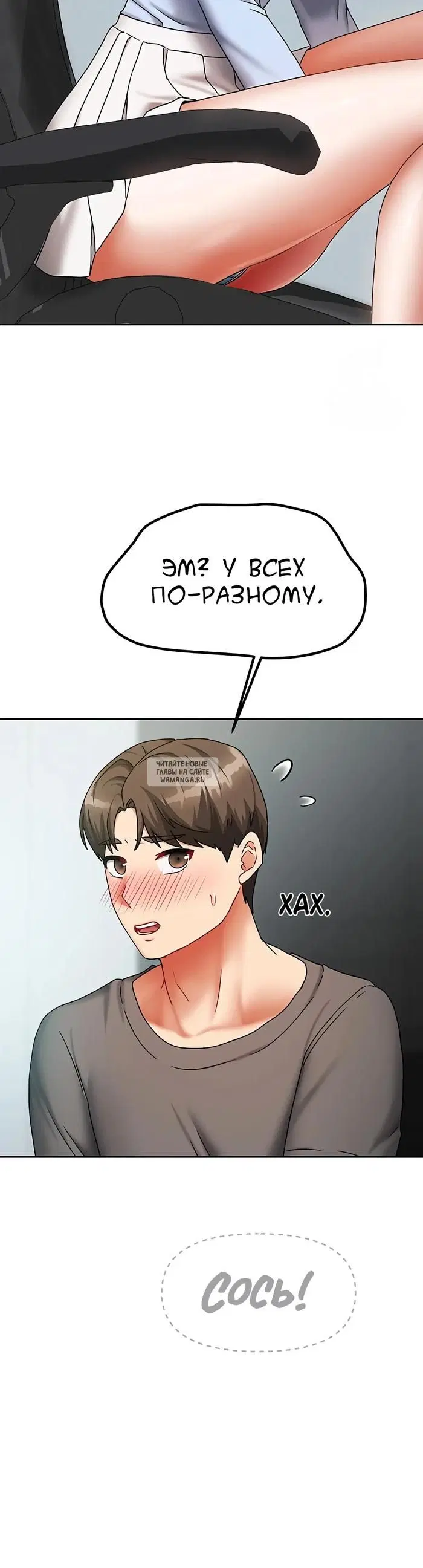 Page 29.000