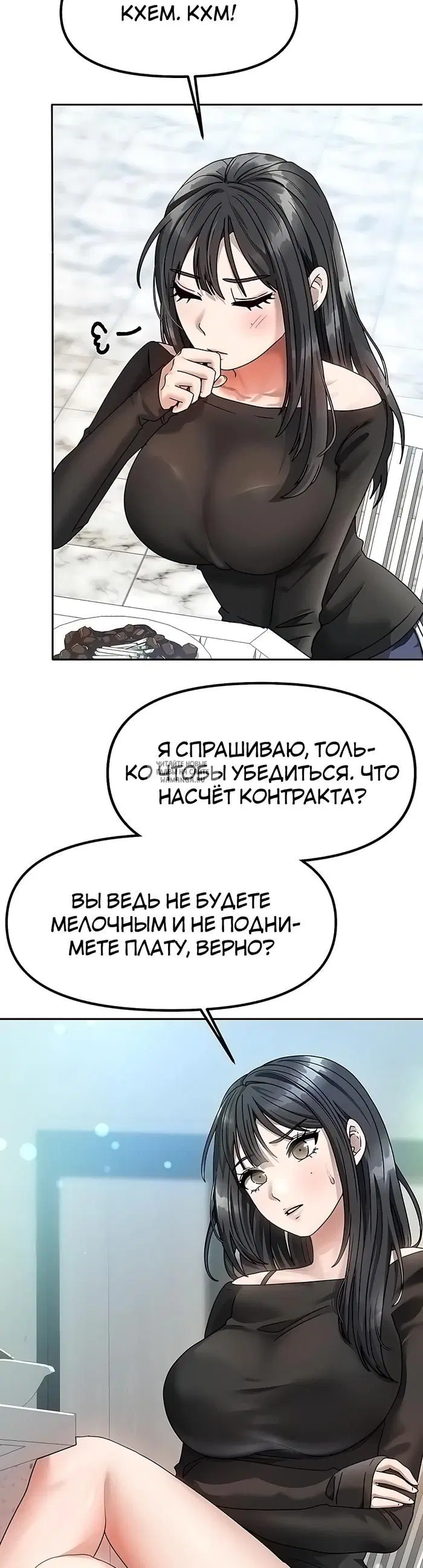 Page 29.000
