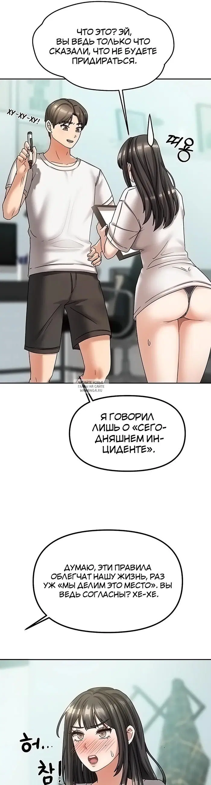Page 29.000