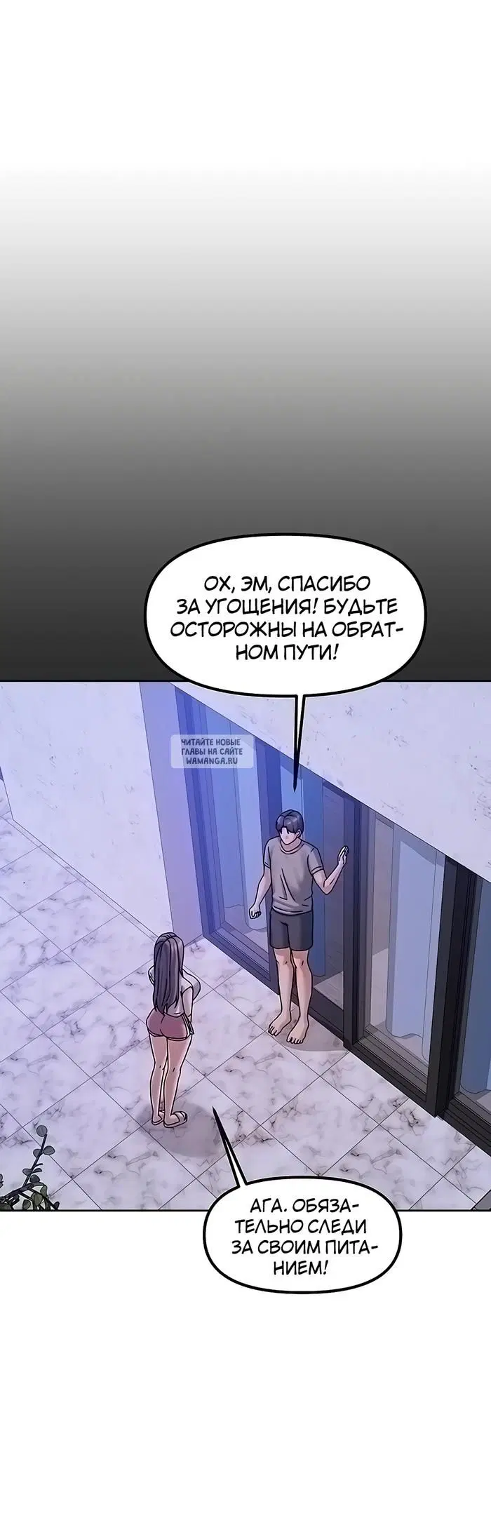 Page 20.000