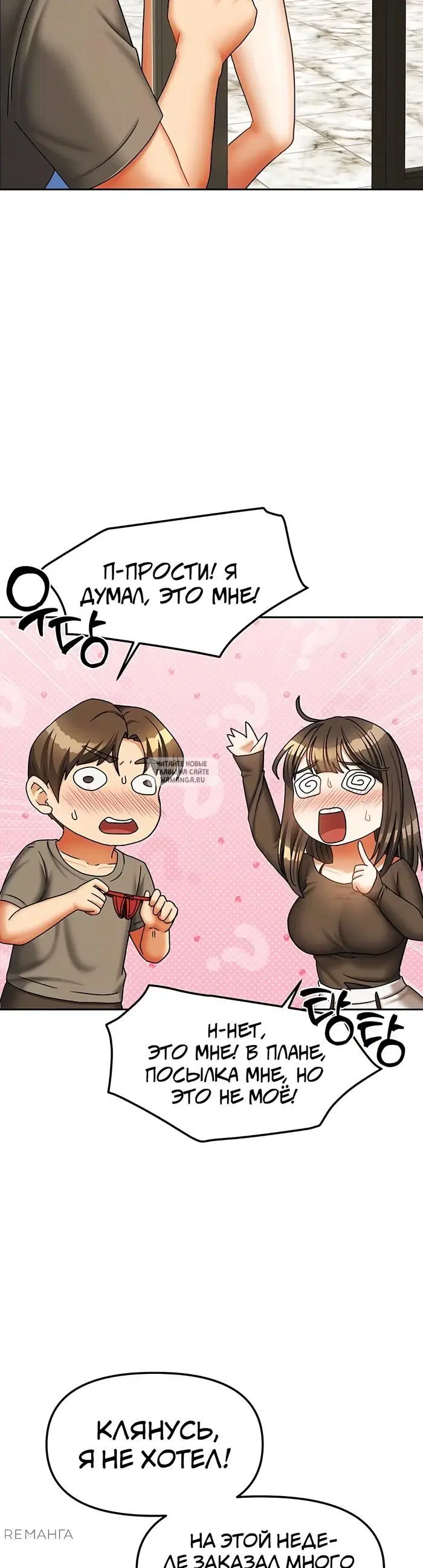 Page 21.000