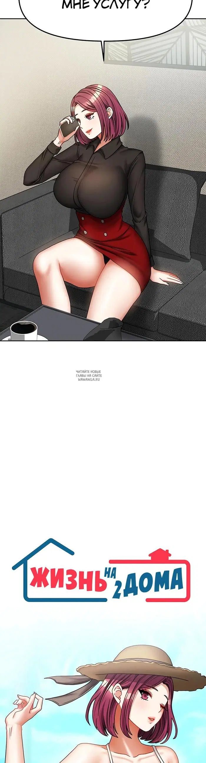 Page 2.000