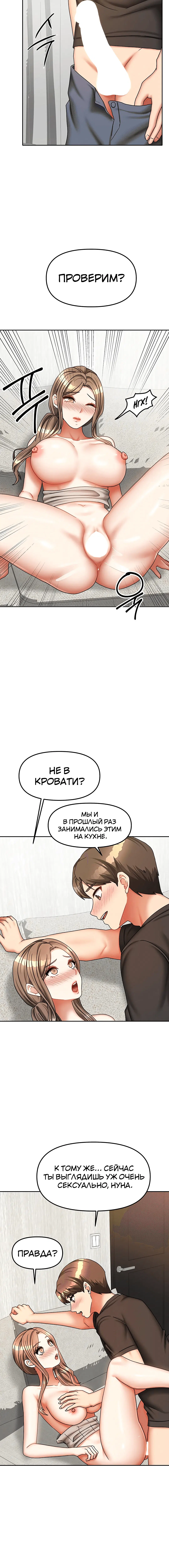 Page 2.004