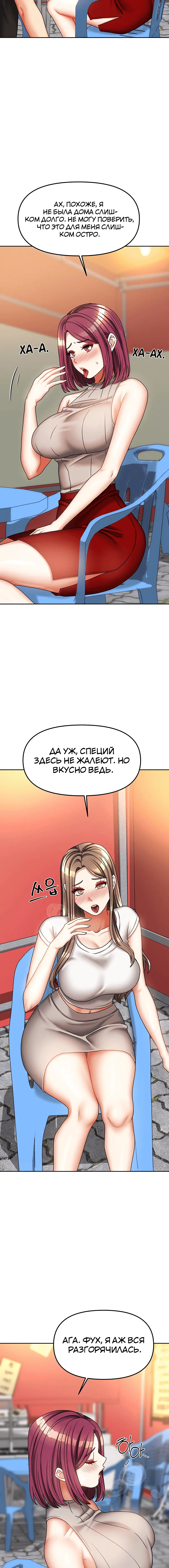 Page 2.001