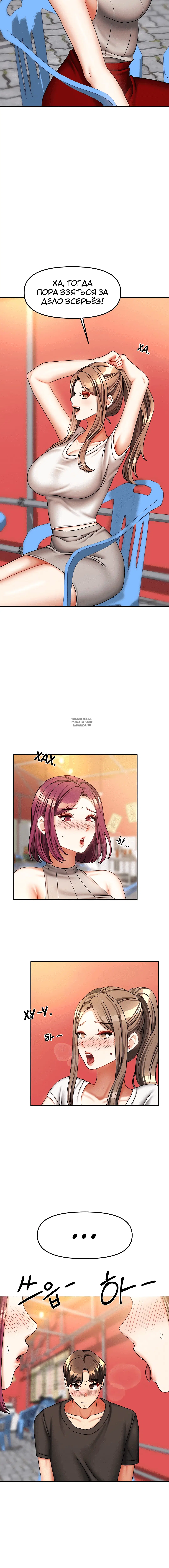Page 2.002