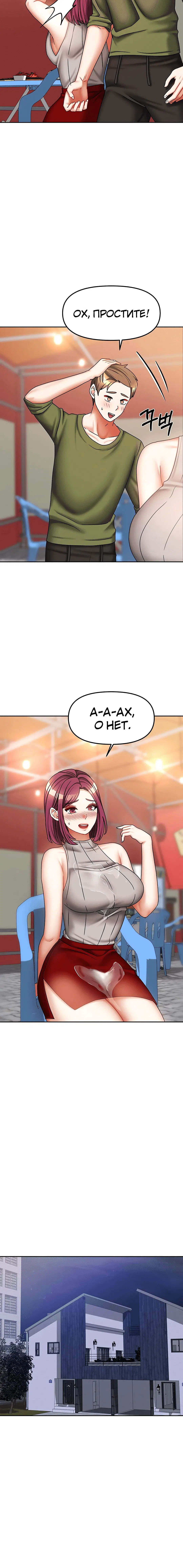 Page 2.004