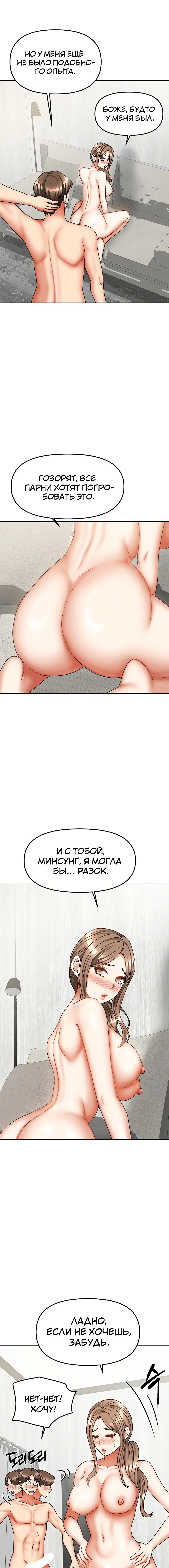 Page 2.003
