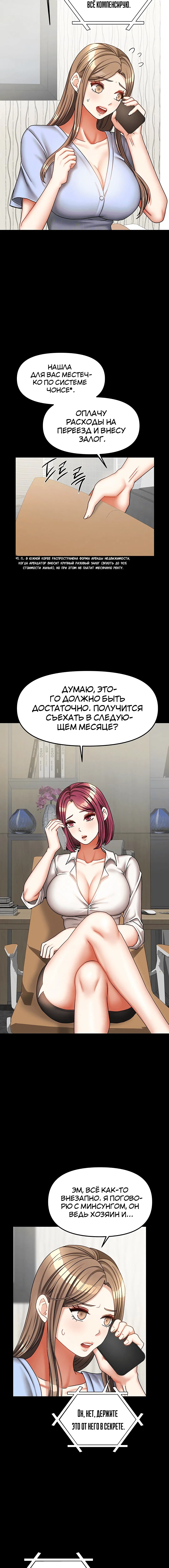 Page 2.003