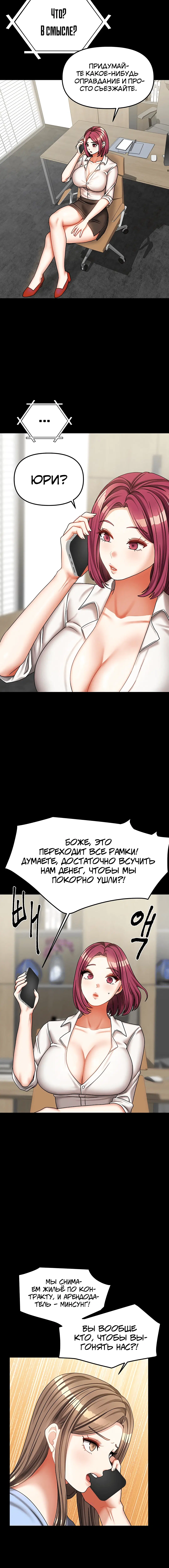 Page 2.004