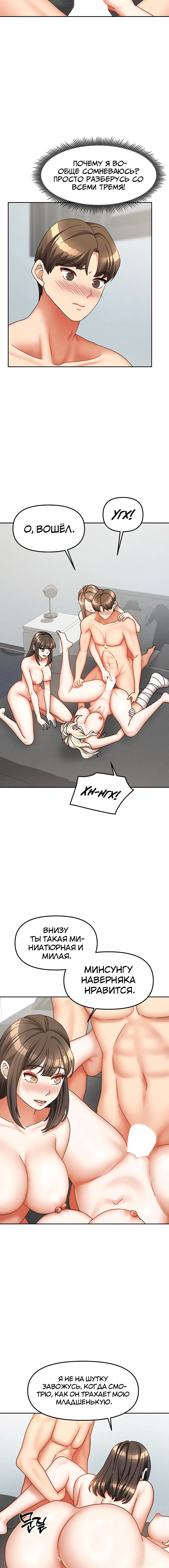 Page 2.003
