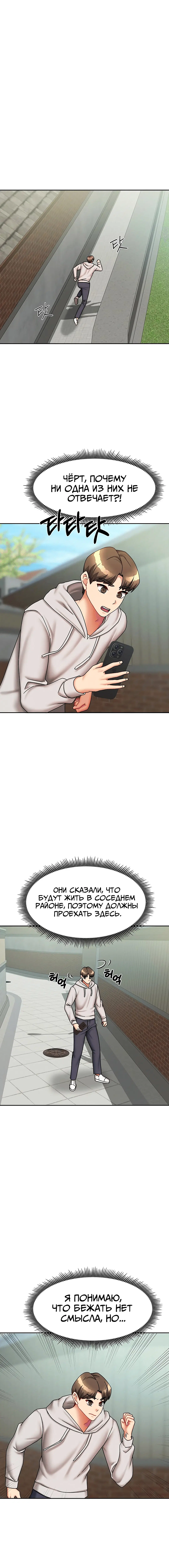 Page 2.001