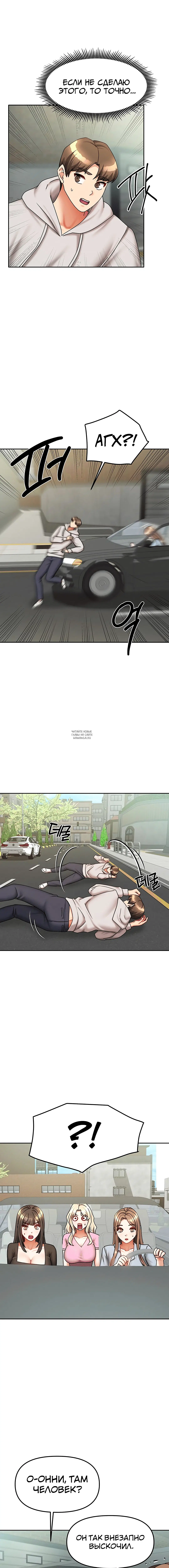 Page 2.002