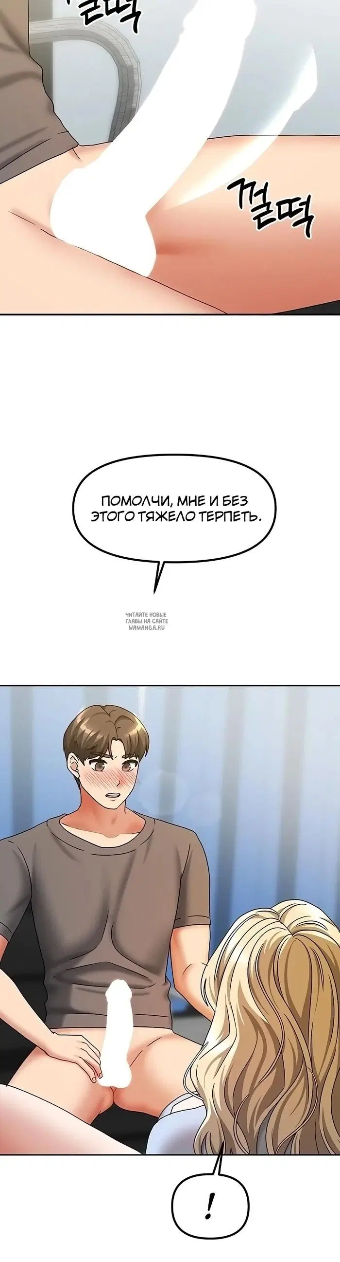 Page 23.000