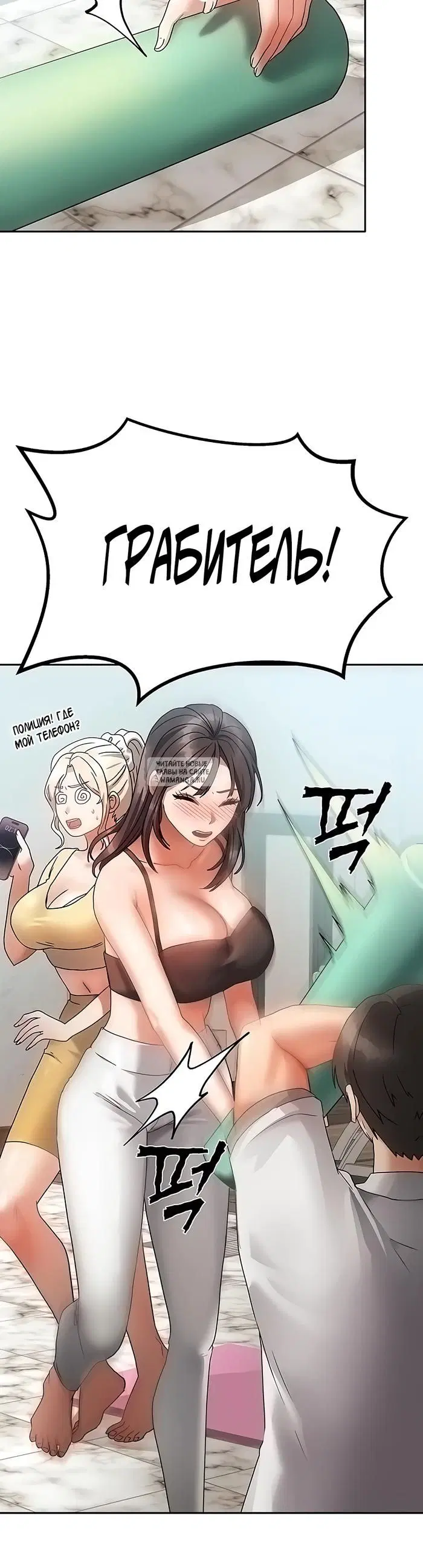 Page 23.000