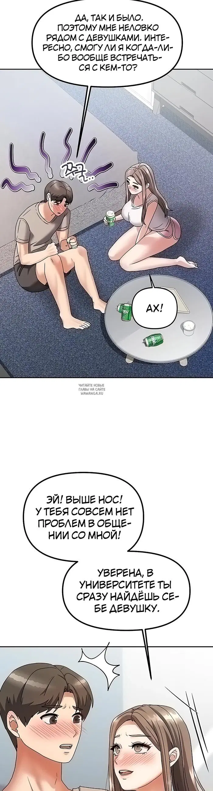 Page 23.000