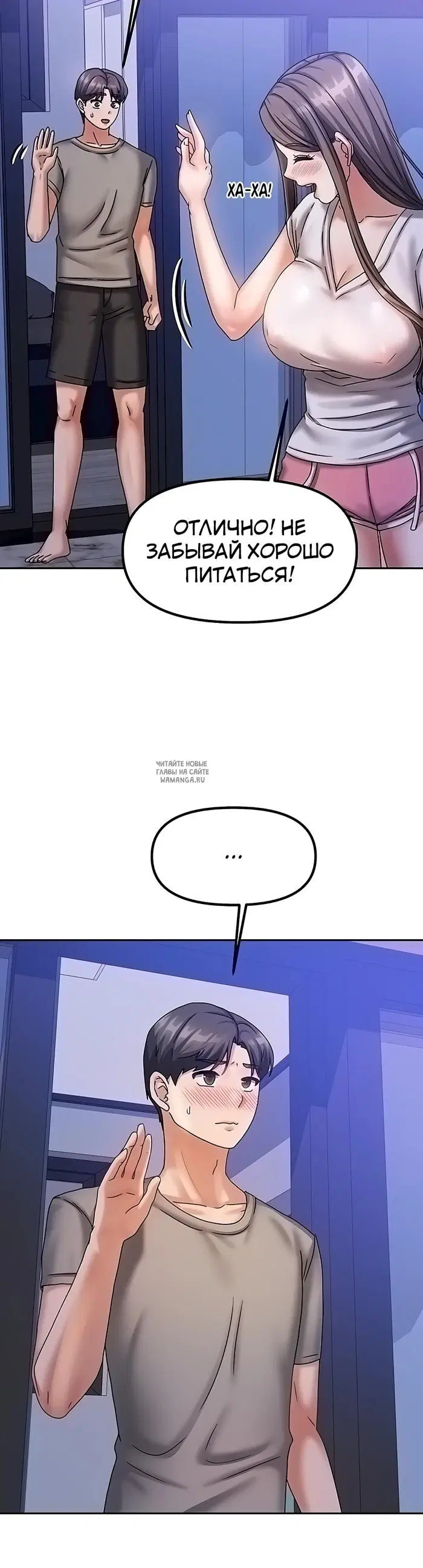 Page 23.000