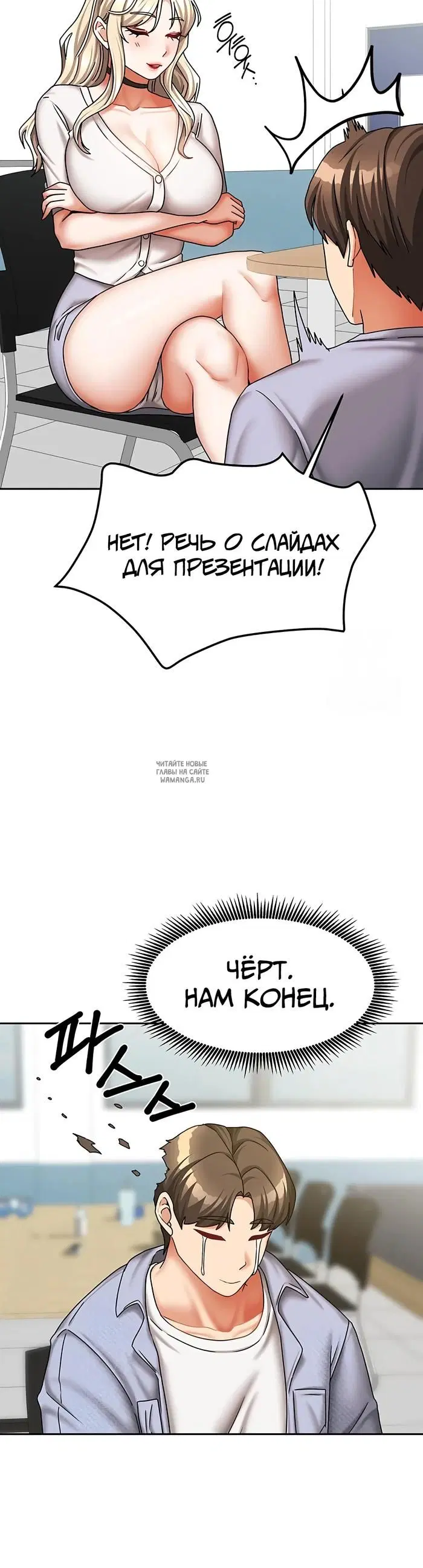 Page 36.000
