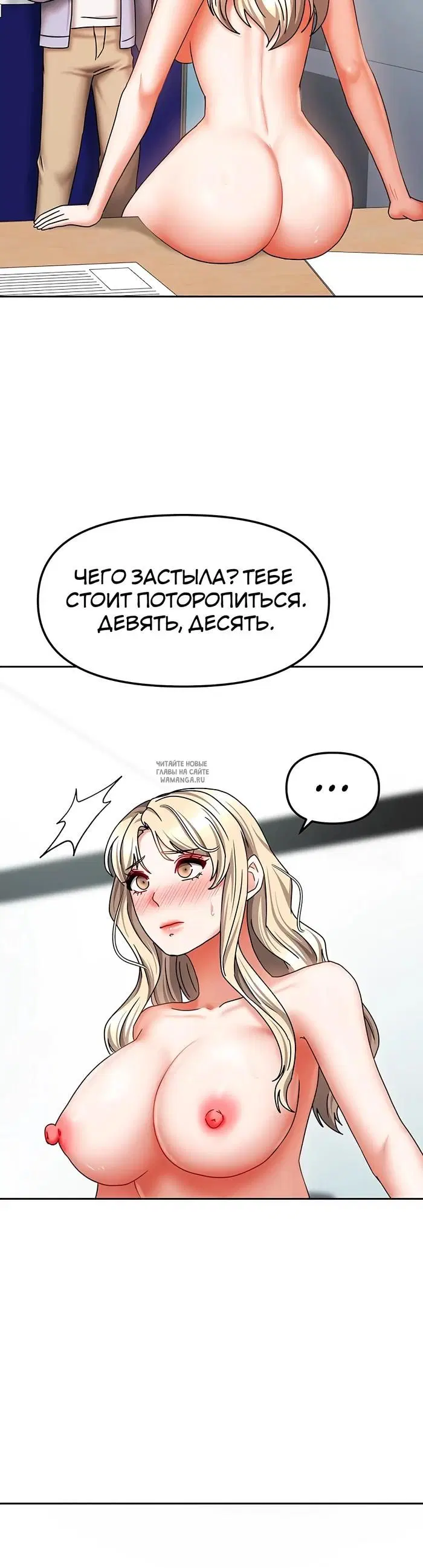 Page 36.000