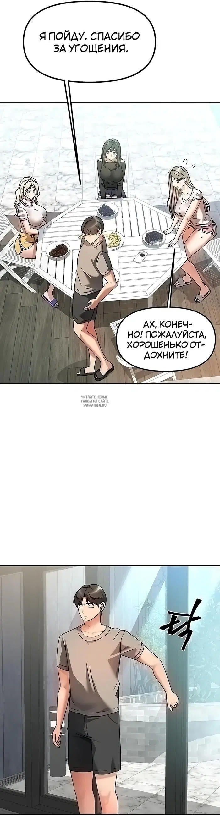 Page 36.000