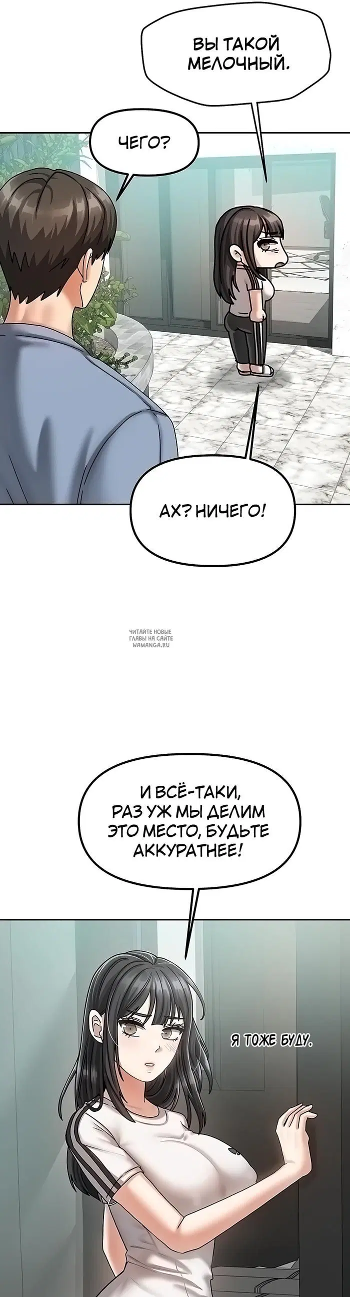 Page 36.000