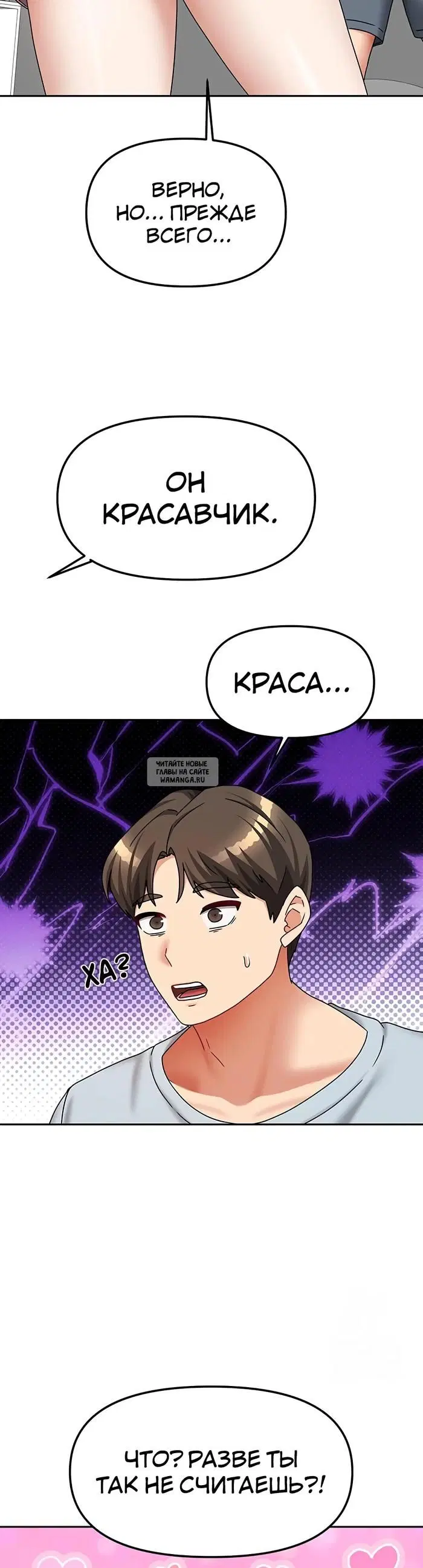 Page 37.000