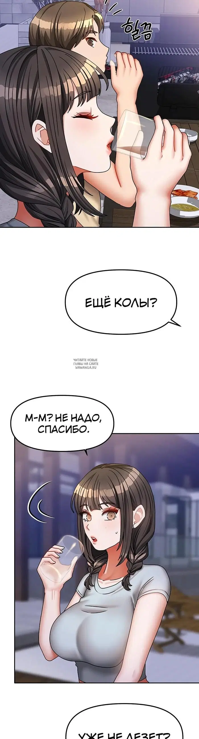 Page 37.000