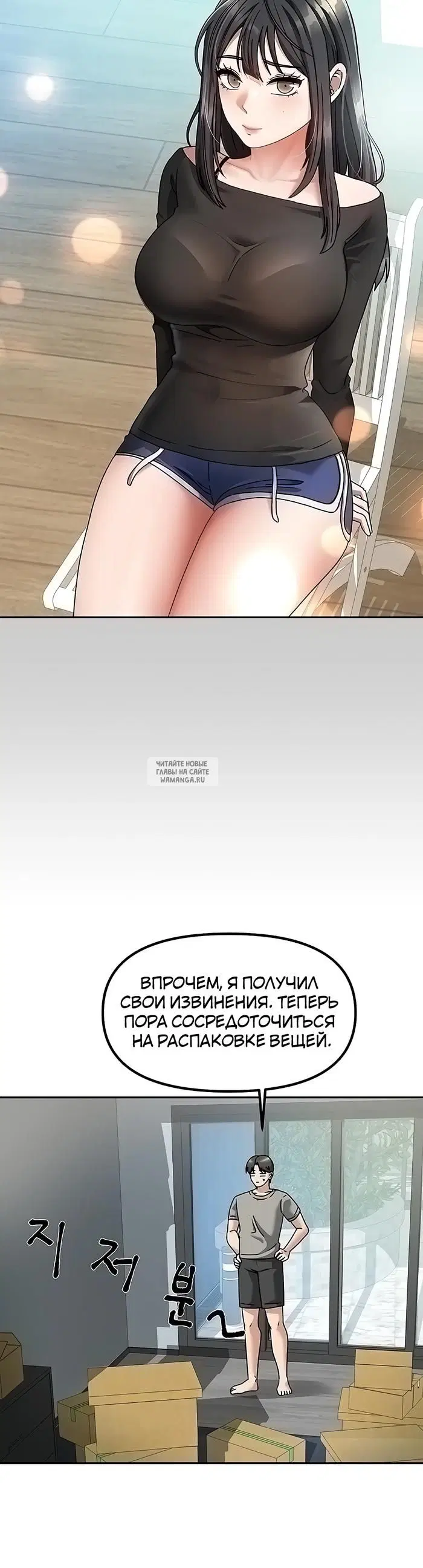 Page 38.000