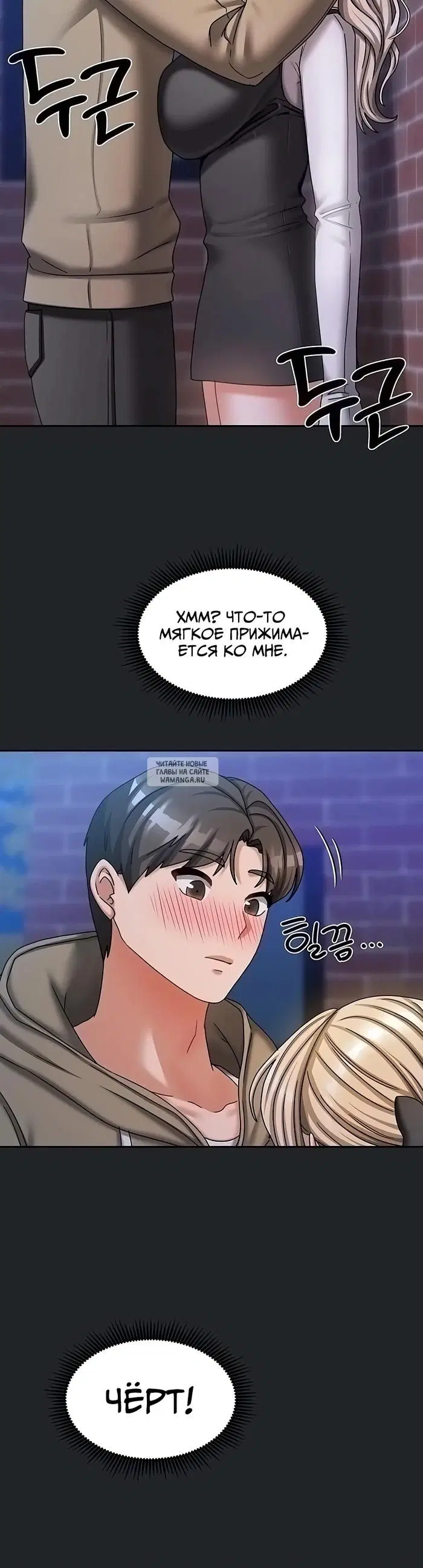 Page 38.000