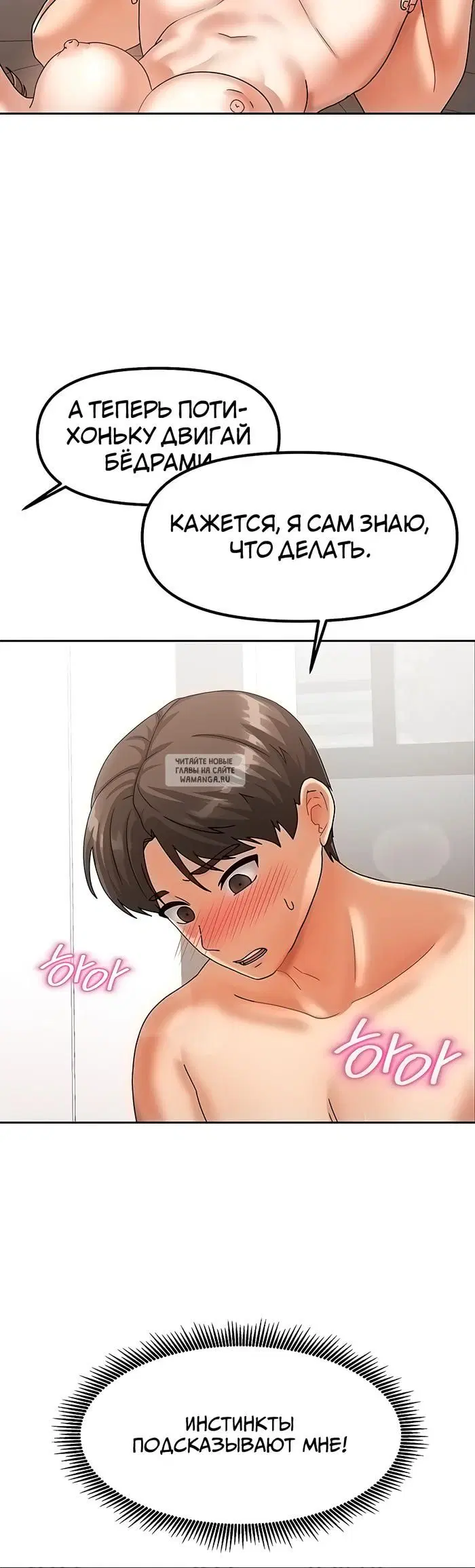 Page 30.000