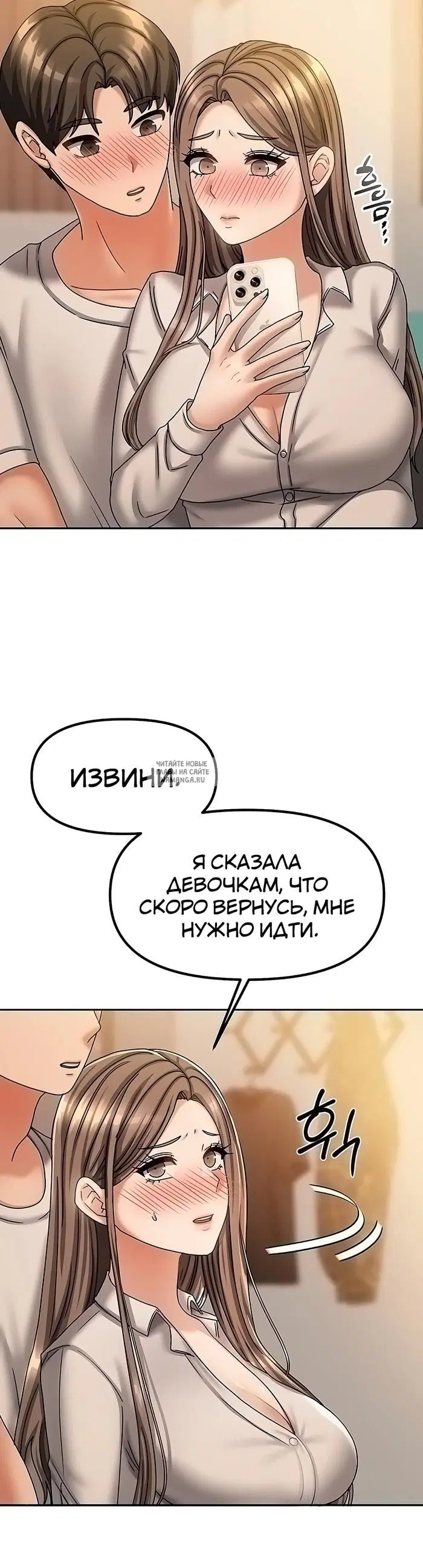 Page 31.000