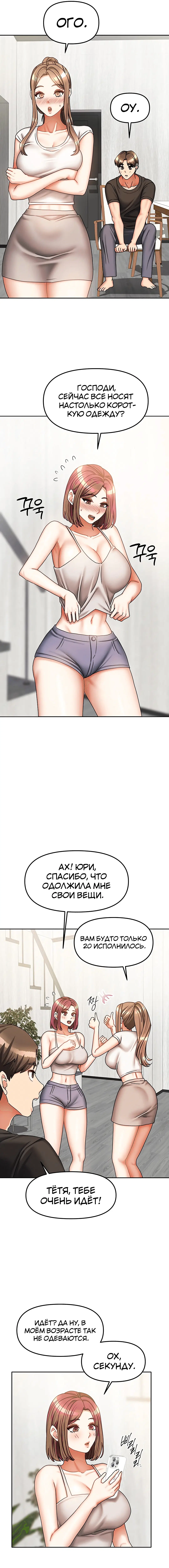 Page 3.000