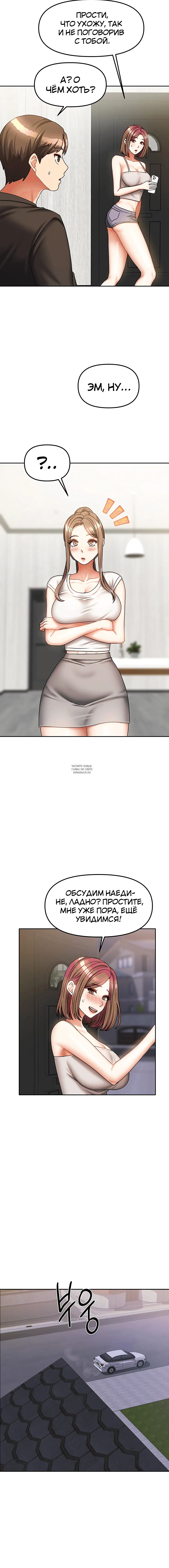Page 3.002