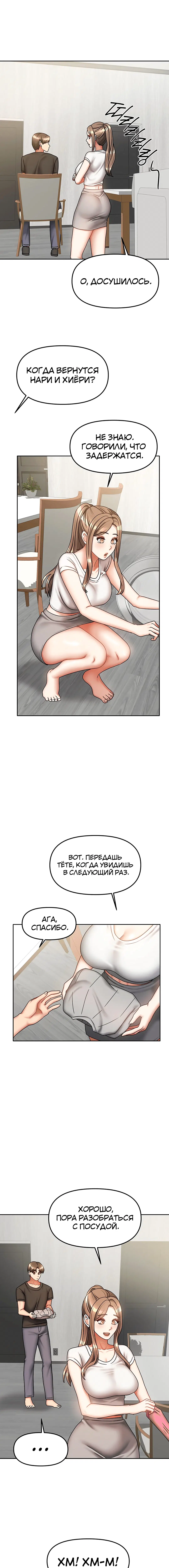 Page 3.003