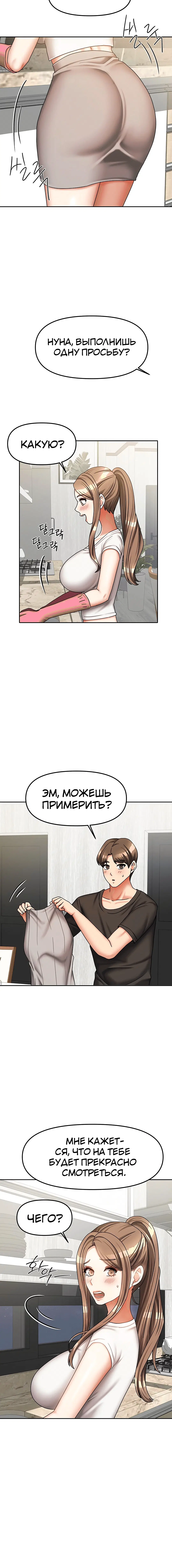 Page 3.004