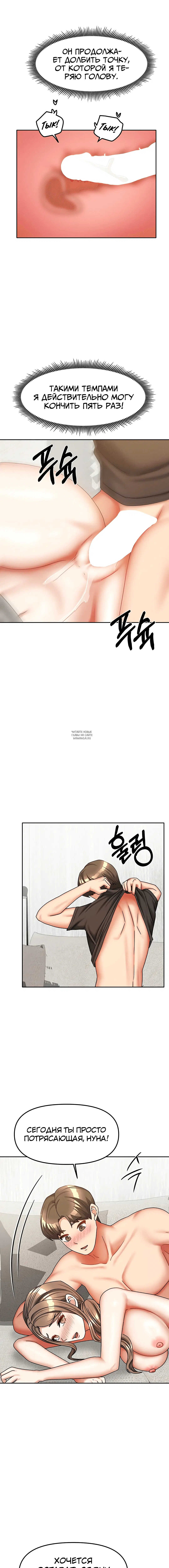 Page 3.002