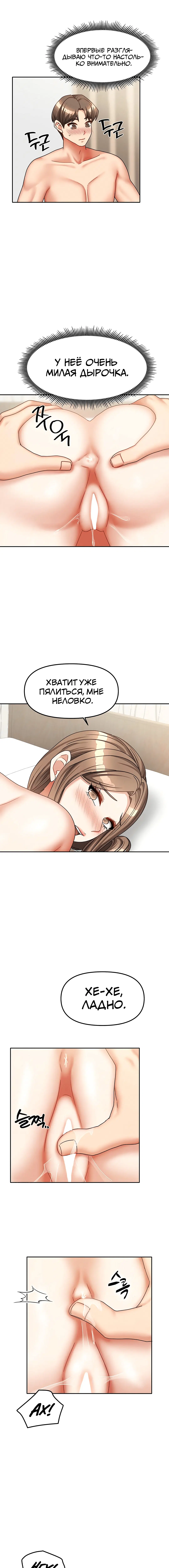 Page 3.000