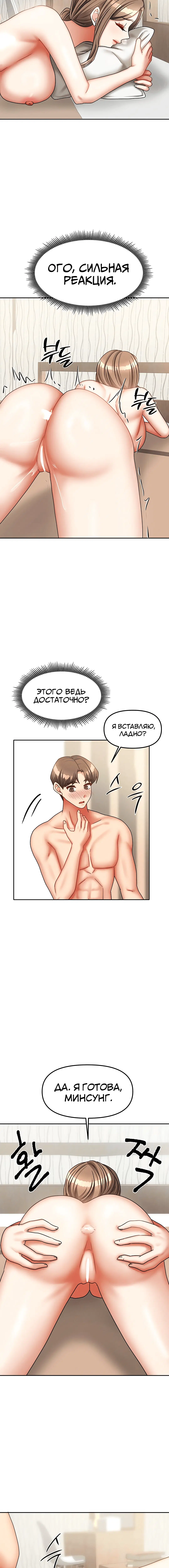 Page 3.003