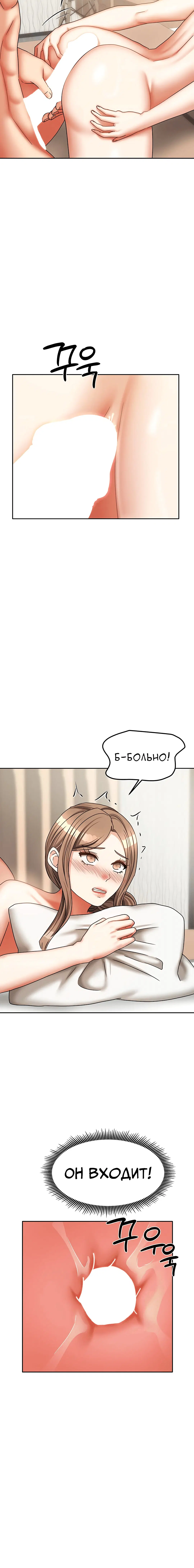 Page 3.004