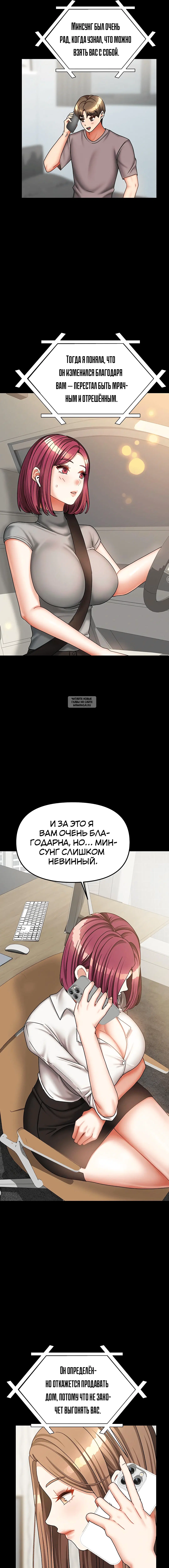 Page 3.002