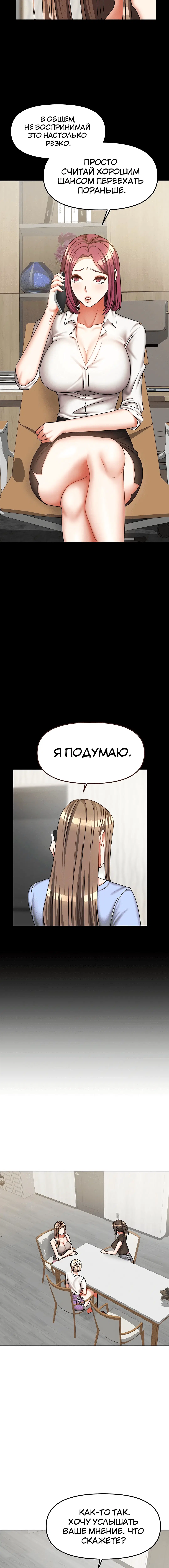 Page 3.003