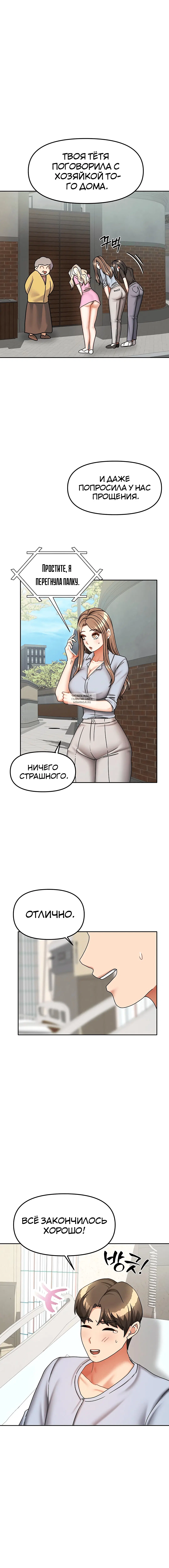 Page 3.002