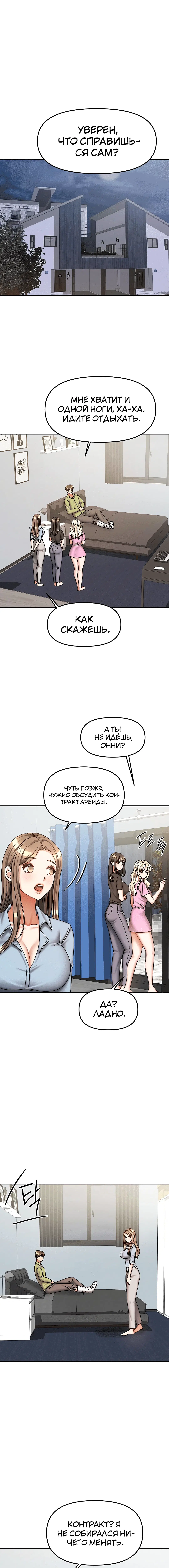 Page 3.003