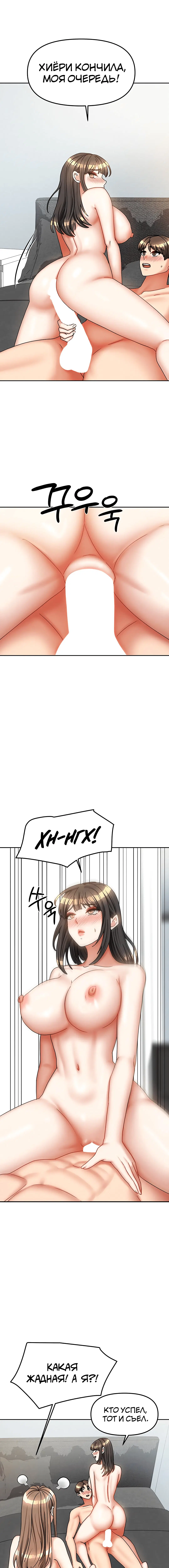 Page 3.003
