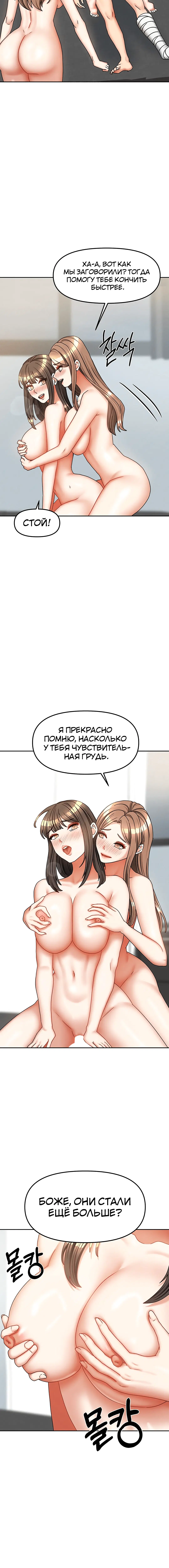 Page 3.004