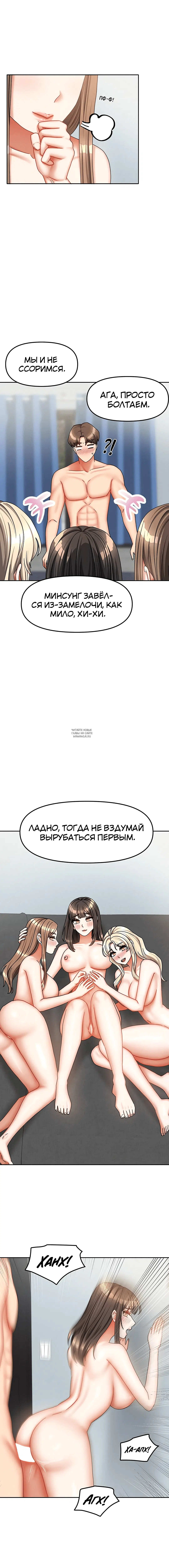 Page 3.002