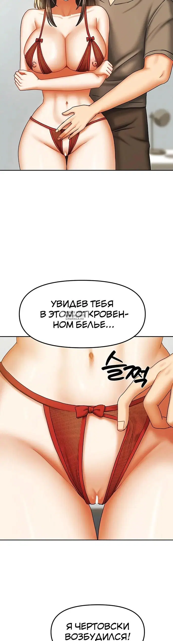 Page 32.000